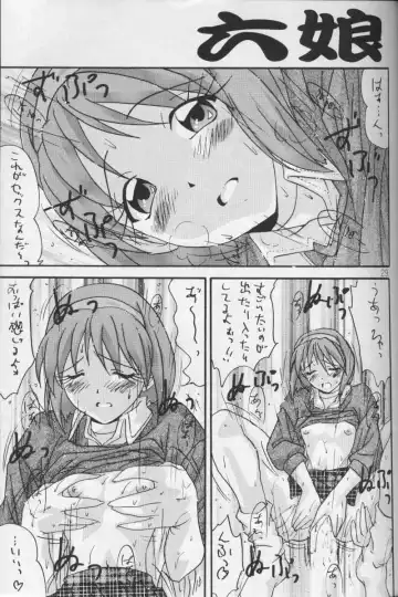 [Bunchin] 11pm Fhentai - Page 29