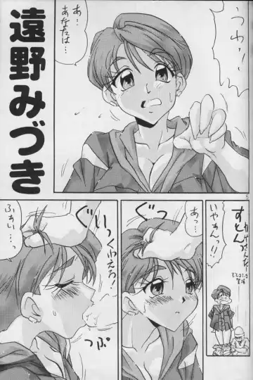 [Bunchin] 11pm Fhentai - Page 5