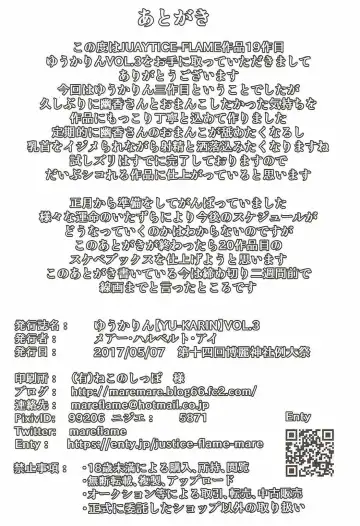 [Mare Halberd Eye] Yuukarin Fhentai - Page 25