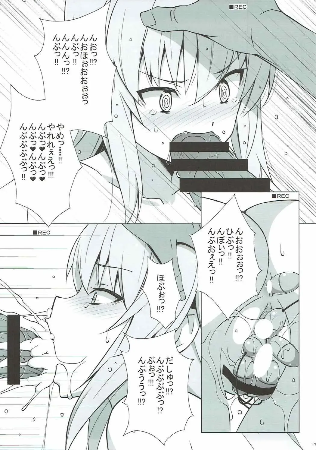 [Astroguy2] TIME KEEPER Fhentai - Page 18