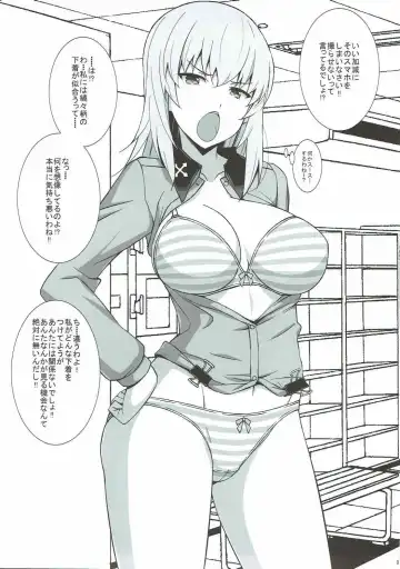 [Astroguy2] TIME KEEPER Fhentai - Page 10