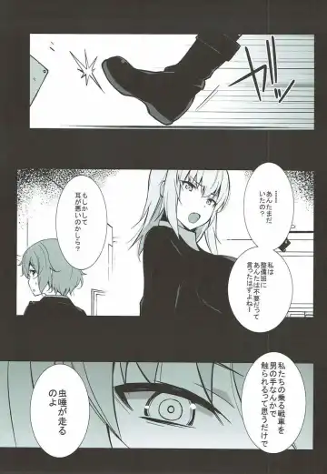 [Astroguy2] TIME KEEPER Fhentai - Page 2