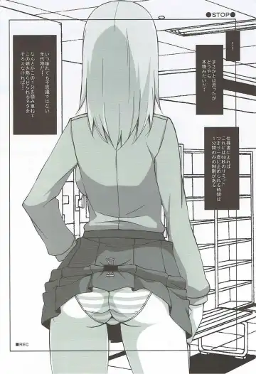 [Astroguy2] TIME KEEPER Fhentai - Page 5