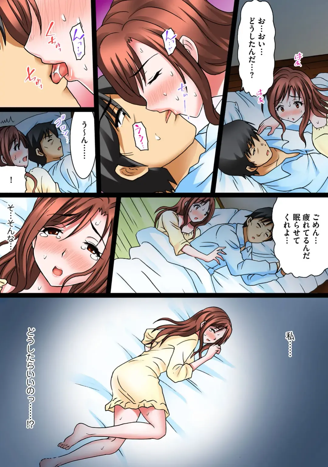 [Yuri Kamome] Hentai Gifu no Gokubuto Massage ~Hirusagari no Renzoku Tanetsuke Fhentai - Page 17