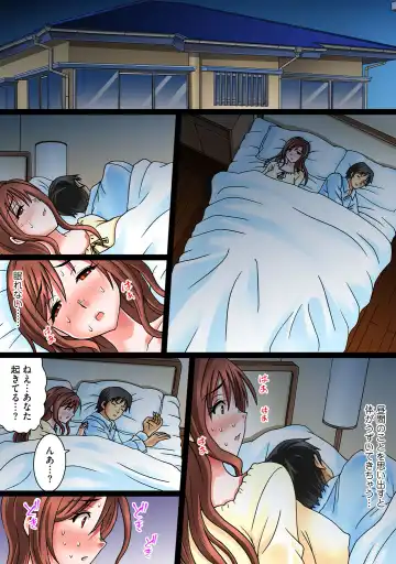 [Yuri Kamome] Hentai Gifu no Gokubuto Massage ~Hirusagari no Renzoku Tanetsuke Fhentai - Page 16