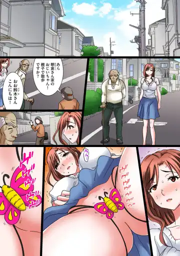 [Yuri Kamome] Hentai Gifu no Gokubuto Massage ~Hirusagari no Renzoku Tanetsuke Fhentai - Page 50