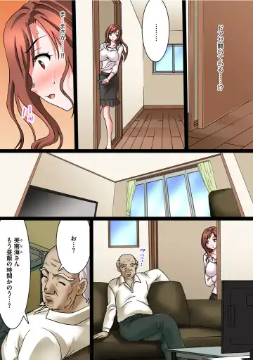[Yuri Kamome] Hentai Gifu no Gokubuto Massage ~Hirusagari no Renzoku Tanetsuke Fhentai - Page 6