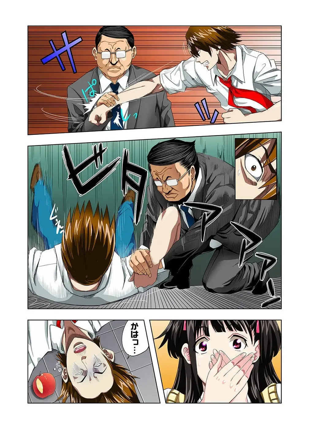 [Ryo] Kouen Toilet no Anna-chan ~Koshitsu Aketara 2-byou de Gattai!?~ Fhentai - Page 130