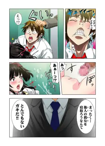 [Ryo] Kouen Toilet no Anna-chan ~Koshitsu Aketara 2-byou de Gattai!?~ Fhentai - Page 128