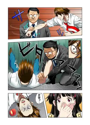 [Ryo] Kouen Toilet no Anna-chan ~Koshitsu Aketara 2-byou de Gattai!?~ Fhentai - Page 130