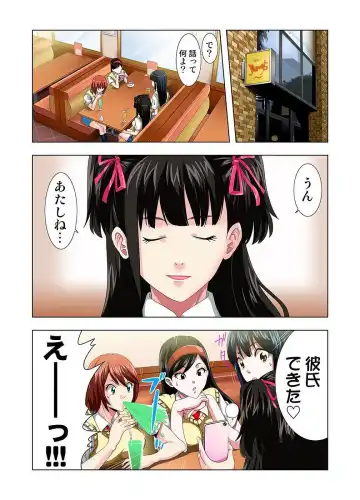 [Ryo] Kouen Toilet no Anna-chan ~Koshitsu Aketara 2-byou de Gattai!?~ Fhentai - Page 133