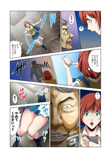[Ryo] Kouen Toilet no Anna-chan ~Koshitsu Aketara 2-byou de Gattai!?~ Fhentai - Page 34