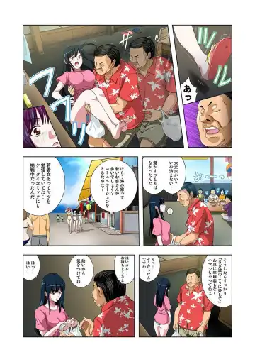 [Ryo] Kouen Toilet no Anna-chan ~Koshitsu Aketara 2-byou de Gattai!?~ Fhentai - Page 60