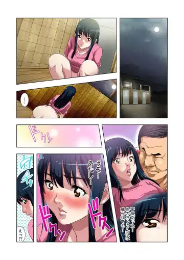 [Ryo] Kouen Toilet no Anna-chan ~Koshitsu Aketara 2-byou de Gattai!?~ Fhentai - Page 62