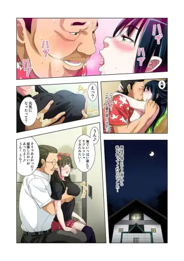 [Ryo] Kouen Toilet no Anna-chan ~Koshitsu Aketara 2-byou de Gattai!?~ Fhentai - Page 75