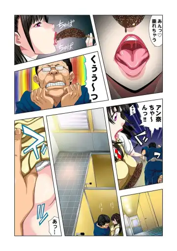 [Ryo] Kouen Toilet no Anna-chan ~Koshitsu Aketara 2-byou de Gattai!?~ Fhentai - Page 85