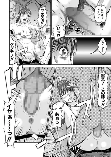 [Kurono Masakado] Dengeki Zecchou! Hihoujima ~Chikyuu no Oku ni Sasowarete~ Joukan Fhentai - Page 24