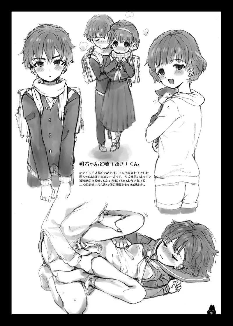 [Numata Chihiro] Tsume Erohon Deluxe Fhentai - Page 36