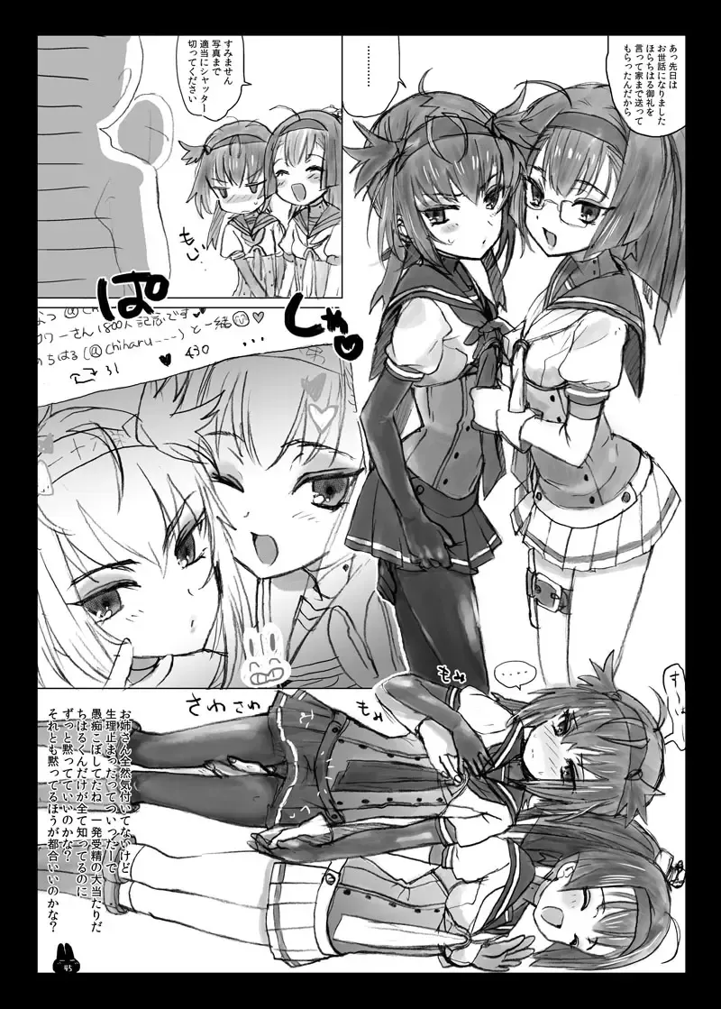 [Numata Chihiro] Tsume Erohon Deluxe Fhentai - Page 45