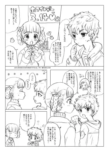 [Numata Chihiro] Tsume Erohon Deluxe Fhentai - Page 11