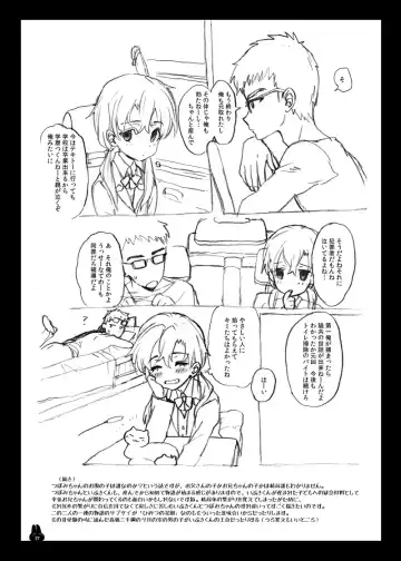 [Numata Chihiro] Tsume Erohon Deluxe Fhentai - Page 27