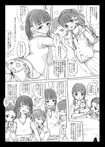 [Numata Chihiro] Tsume Erohon Deluxe Fhentai - Page 42