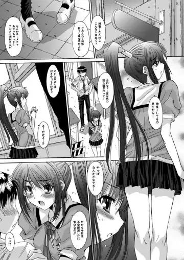 [Yuuki] Imouto x Kanojo Renai Seikatsu Kinenbi! ~Nama de Sasete A Ge Ru~ Fhentai - Page 10