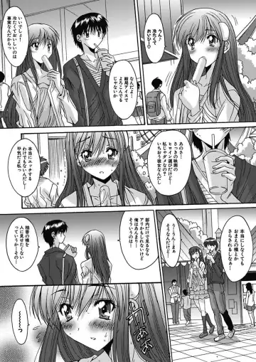 [Yuuki] Imouto x Kanojo Renai Seikatsu Kinenbi! ~Nama de Sasete A Ge Ru~ Fhentai - Page 105