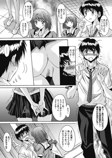 [Yuuki] Imouto x Kanojo Renai Seikatsu Kinenbi! ~Nama de Sasete A Ge Ru~ Fhentai - Page 128