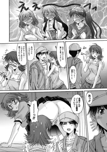 [Yuuki] Imouto x Kanojo Renai Seikatsu Kinenbi! ~Nama de Sasete A Ge Ru~ Fhentai - Page 141