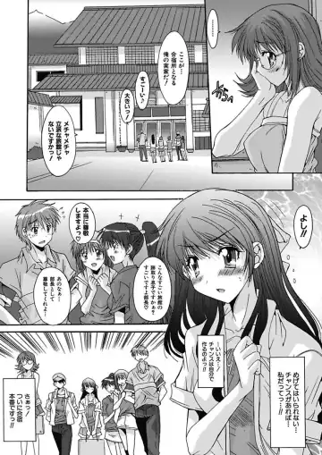 [Yuuki] Imouto x Kanojo Renai Seikatsu Kinenbi! ~Nama de Sasete A Ge Ru~ Fhentai - Page 155