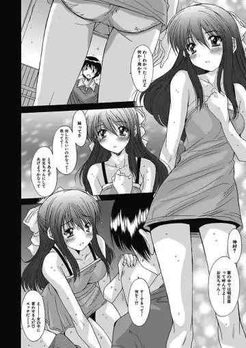 [Yuuki] Imouto x Kanojo Renai Seikatsu Kinenbi! ~Nama de Sasete A Ge Ru~ Fhentai - Page 27