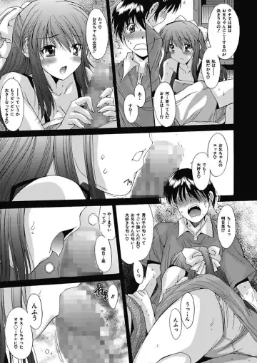 [Yuuki] Imouto x Kanojo Renai Seikatsu Kinenbi! ~Nama de Sasete A Ge Ru~ Fhentai - Page 28