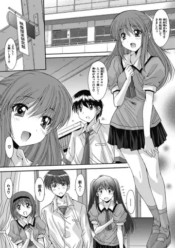 [Yuuki] Imouto x Kanojo Renai Seikatsu Kinenbi! ~Nama de Sasete A Ge Ru~ Fhentai - Page 37