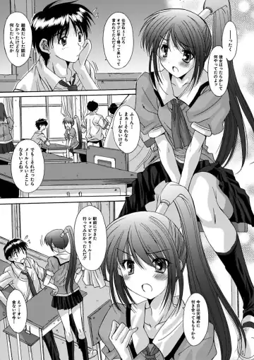 [Yuuki] Imouto x Kanojo Renai Seikatsu Kinenbi! ~Nama de Sasete A Ge Ru~ Fhentai - Page 4