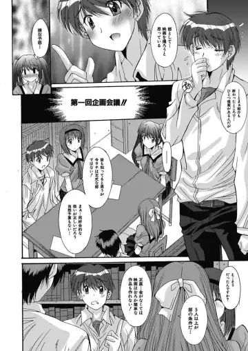 [Yuuki] Imouto x Kanojo Renai Seikatsu Kinenbi! ~Nama de Sasete A Ge Ru~ Fhentai - Page 40