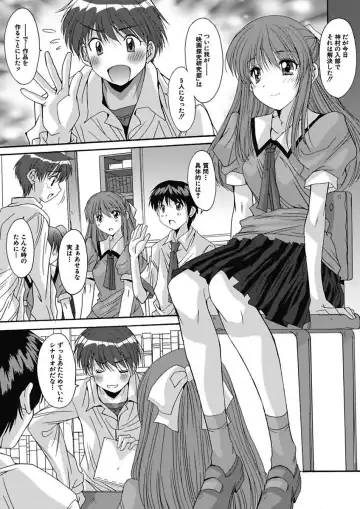 [Yuuki] Imouto x Kanojo Renai Seikatsu Kinenbi! ~Nama de Sasete A Ge Ru~ Fhentai - Page 41