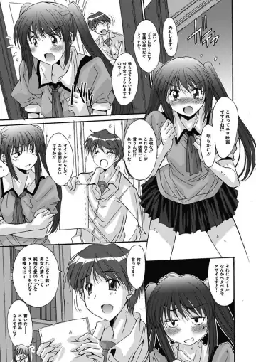 [Yuuki] Imouto x Kanojo Renai Seikatsu Kinenbi! ~Nama de Sasete A Ge Ru~ Fhentai - Page 43
