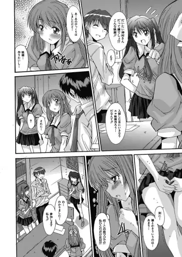 [Yuuki] Imouto x Kanojo Renai Seikatsu Kinenbi! ~Nama de Sasete A Ge Ru~ Fhentai - Page 44