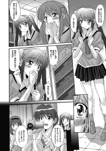 [Yuuki] Imouto x Kanojo Renai Seikatsu Kinenbi! ~Nama de Sasete A Ge Ru~ Fhentai - Page 46