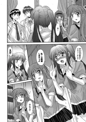 [Yuuki] Imouto x Kanojo Renai Seikatsu Kinenbi! ~Nama de Sasete A Ge Ru~ Fhentai - Page 54