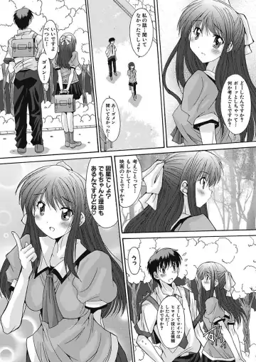 [Yuuki] Imouto x Kanojo Renai Seikatsu Kinenbi! ~Nama de Sasete A Ge Ru~ Fhentai - Page 63