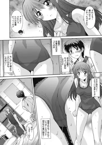 [Yuuki] Imouto x Kanojo Renai Seikatsu Kinenbi! ~Nama de Sasete A Ge Ru~ Fhentai - Page 68