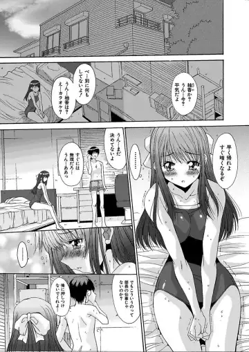 [Yuuki] Imouto x Kanojo Renai Seikatsu Kinenbi! ~Nama de Sasete A Ge Ru~ Fhentai - Page 78