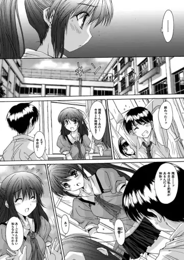 [Yuuki] Imouto x Kanojo Renai Seikatsu Kinenbi! ~Nama de Sasete A Ge Ru~ Fhentai - Page 8