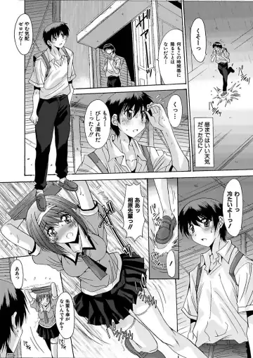 [Yuuki] Imouto x Kanojo Renai Seikatsu Kinenbi! ~Nama de Sasete A Ge Ru~ Fhentai - Page 83