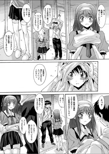 [Yuuki] Imouto x Kanojo Renai Seikatsu Kinenbi! ~Nama de Sasete A Ge Ru~ Fhentai - Page 86