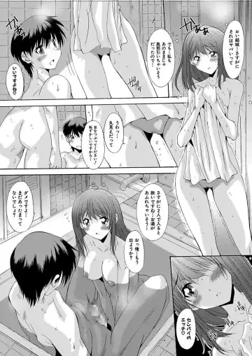 [Yuuki] Imouto x Kanojo Renai Seikatsu Kinenbi! ~Nama de Sasete A Ge Ru~ Fhentai - Page 88
