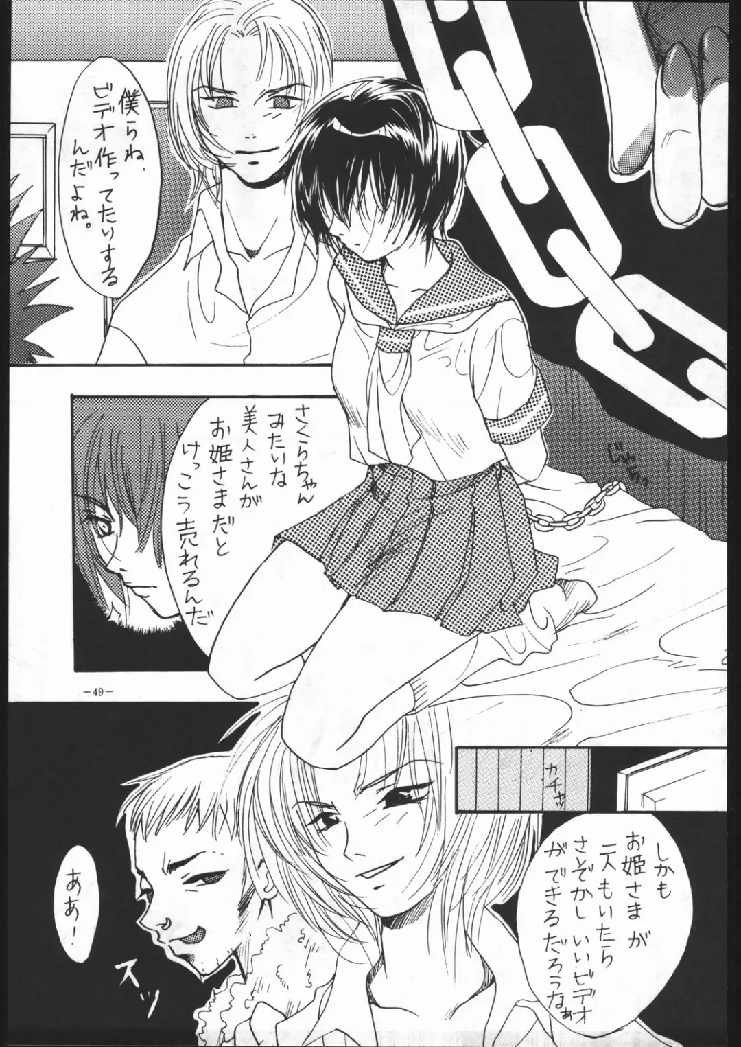 MODEL SPECIAL 5 Fhentai - Page 48