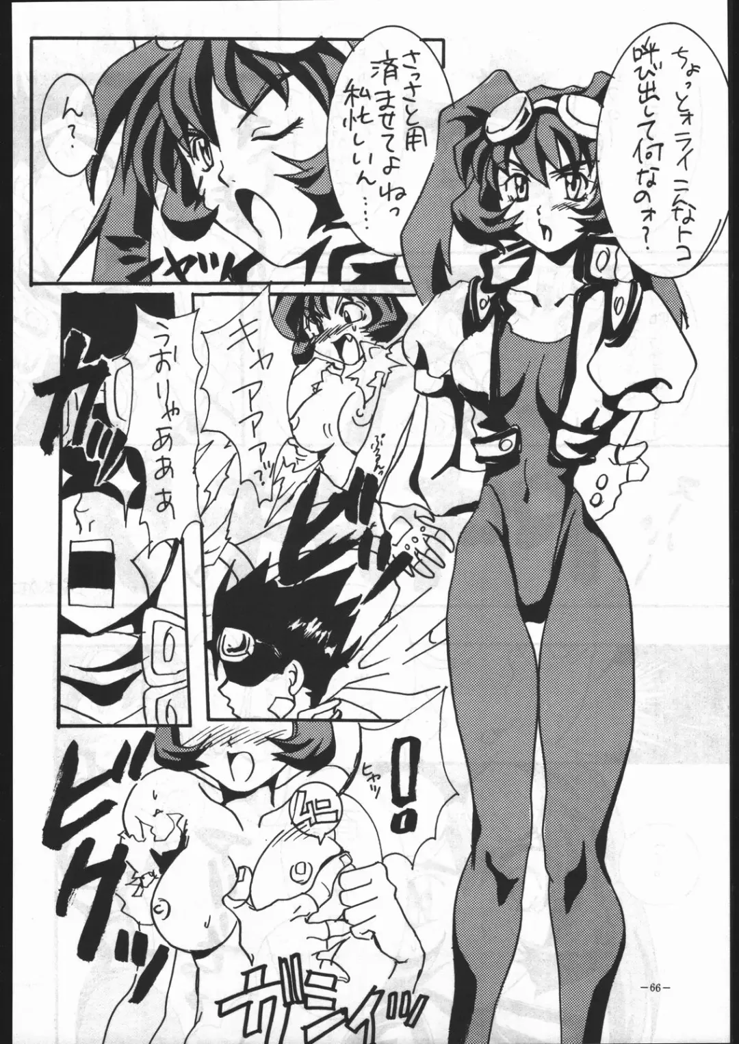 MODEL SPECIAL 5 Fhentai - Page 65